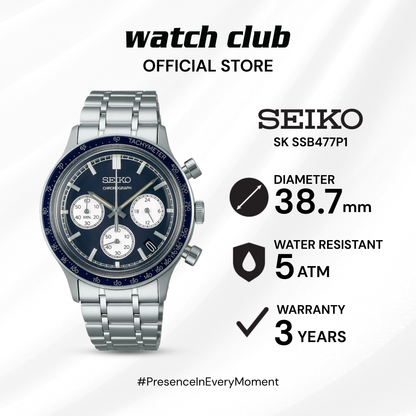 Seiko - Jam Tangan PRIA Tali Stainless Steel Seiko Discover More SSB477P1